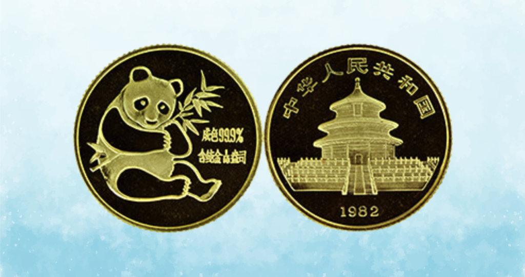 Chinese Gold Panda (1982-Present)